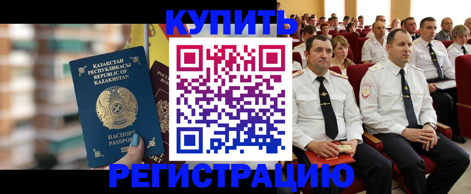 найти адрес прописки в Белоярске