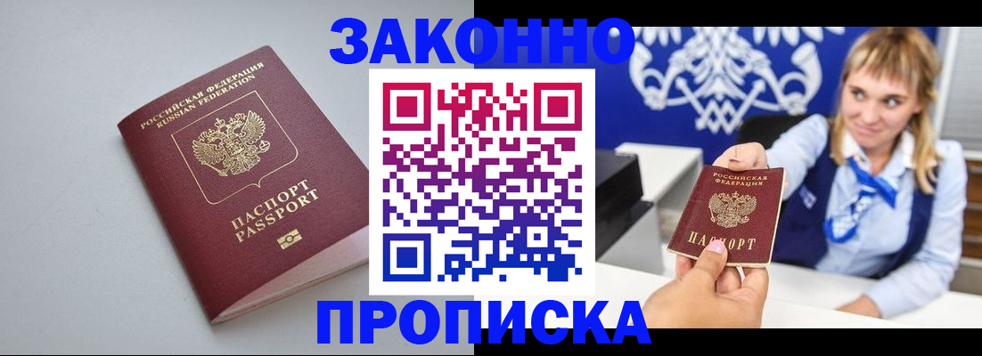 пропишу в квартире в Белоярске