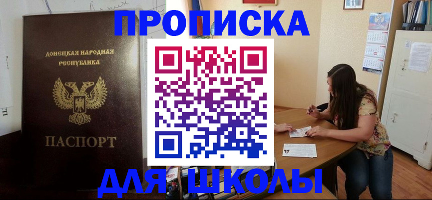 регистрация в Белоярске